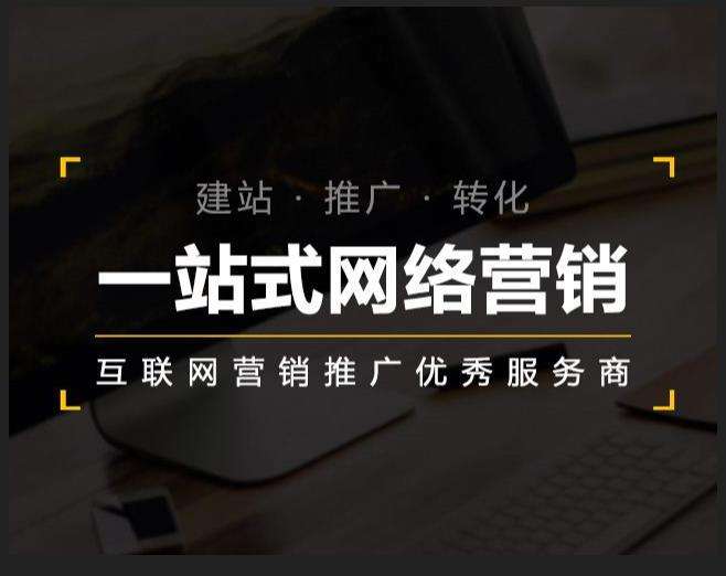 德城企业如何怎么利用网络推广抓取潜在客户