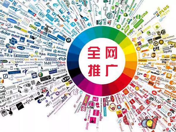 德城传统企业进行网络营销需要注意的几个基础策略