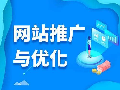 德城电商类网络推广如何做才有更好的效果