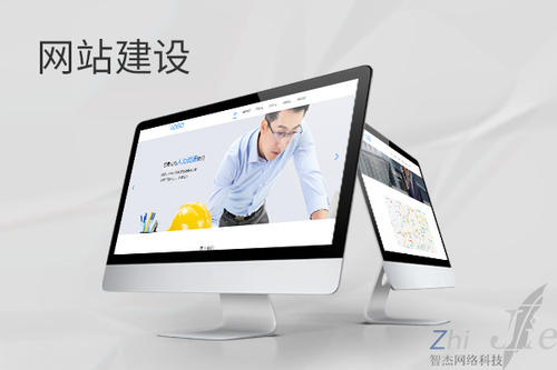 德城网站建设公司分析网页设计如何提升吸引力