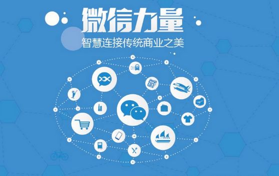 德城微信开发可以帮助企业解决哪些难题？如何做呢？