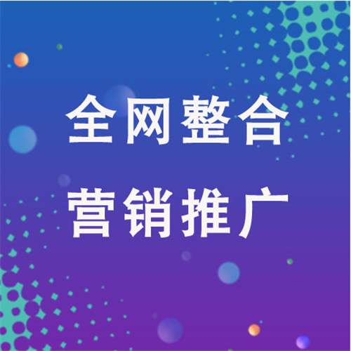 德城企业网络推广老是没有客户的原因是什么呢