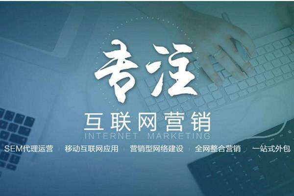 德城电商行业做网络推广需要具备的条件有哪些
