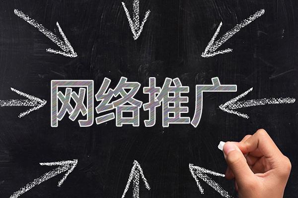 德城网络推广公司介绍几个企业软文推广的发布平台