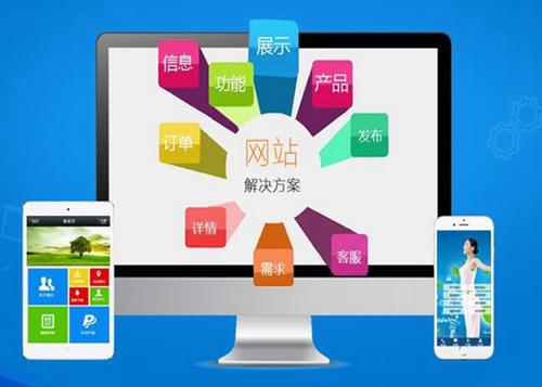 德城如何进行网站设计才能突出产品的优势